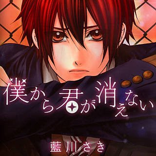 まんが王国 公式 いつでも最大50 還元 今だけ 1巻無料 ああ こんな高校生活が送りたかった キャンペーン 僕等がいた 恋音 なみだうさぎ 制服の片想い 僕から君が消えない 制服の微熱 T Co Kpalkibzd8 T Co