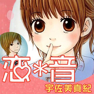 まんが王国 公式 いつでも最大50 還元 今だけ 1巻無料 ああ こんな高校生活が送りたかった キャンペーン 僕等がいた 恋音 なみだうさぎ 制服の片想い 僕から君が消えない 制服の微熱 T Co Kpalkibzd8 T Co