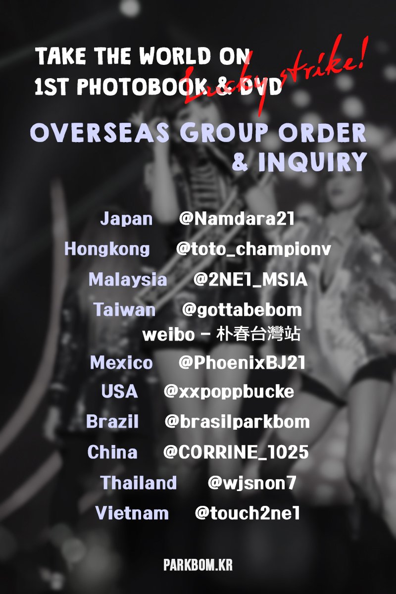 #TTWO PHOTOBOOK &amp; DVD「 LUCKY STRIKE 」overseas group order &amp; inquiry #BOM #LuckyStrike