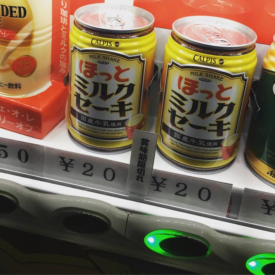 facebookで見た、さすが大阪だよねーって言われた写真。笑