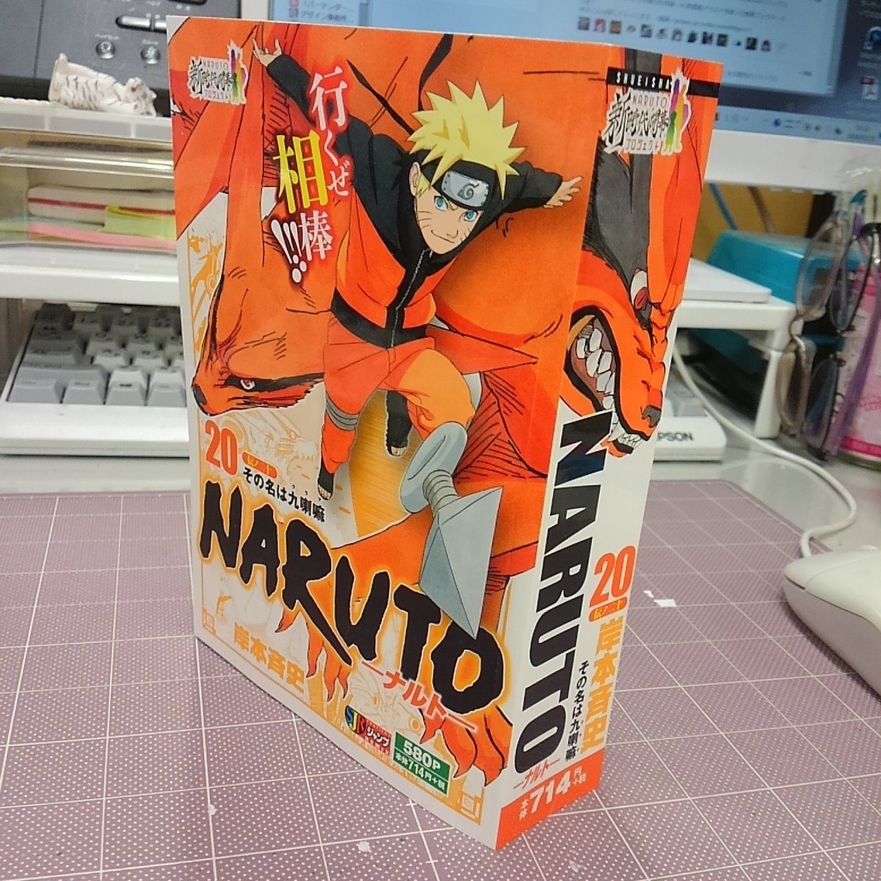 Jc出版 集英社ジャンプ リミックス おまたせだってばよ 今週金曜日1 15はリミックス ナルト 巻 の発売日 ついに九尾のクラマと理解しあえる仲になったナルト 快進撃が始まるってばよ ジャンプ流 岸本先生号も1 21に発売されるからよろしく