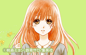 Lineマンガ 無料連載 菜の花の彼 ナノカノカレ 第1話公開中 中学時代のトラウマがもとで素直に恋ができない菜乃花 でも街で男の子のやさしい言葉を耳にして思わず告白してしまう 顔を見る前に T Co Tvb9lt96yp T Co Nkczihssng