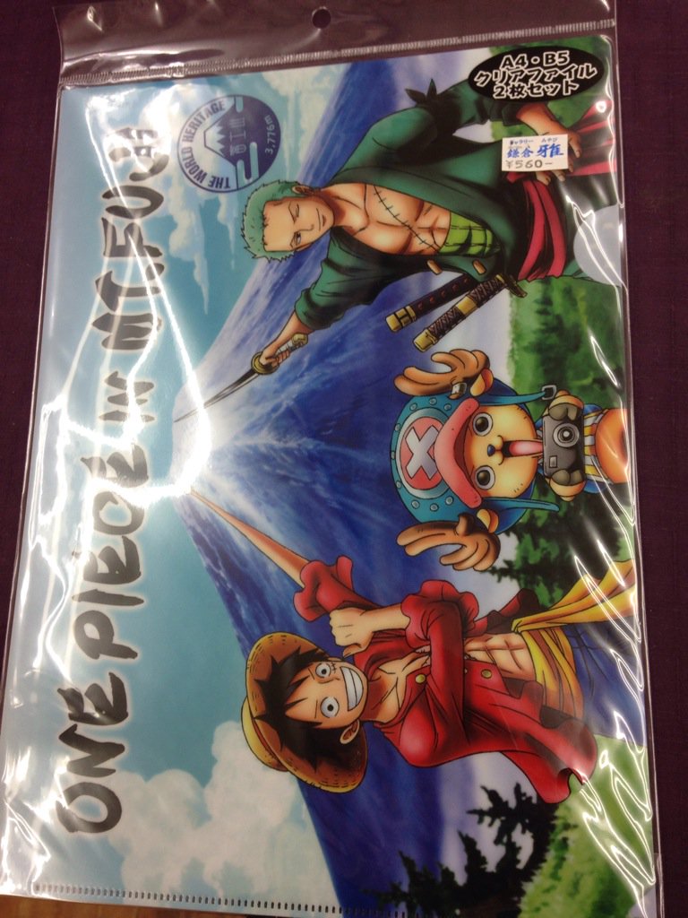 鎌倉 ギャラリー雅みやび おみやげ社長 ワンピースのご当地ファイルが新入荷です ワンピース One Piece T Co Qbiuwuf7uc