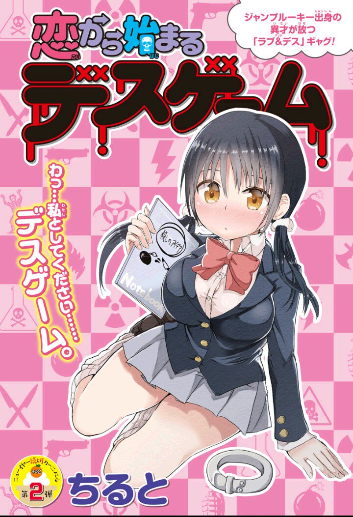 Embedded image permalink