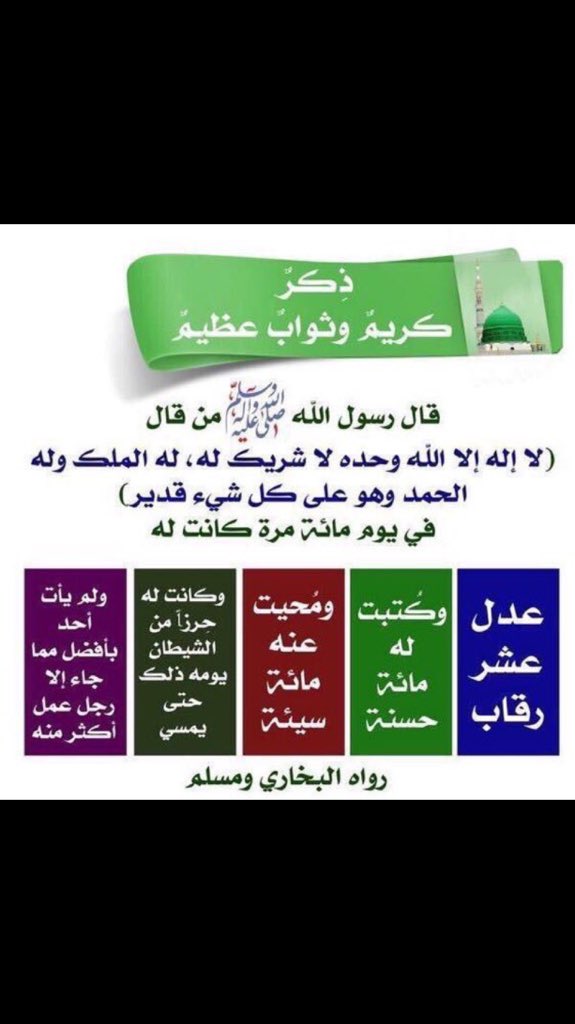 الموسي tweet media