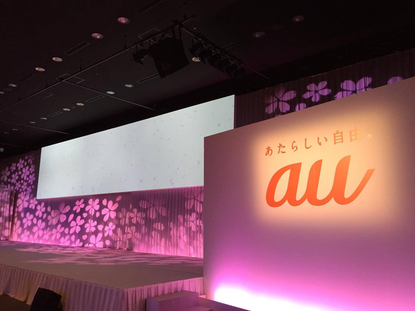 Au 12時より Au発表会 16 Spring を開催 こちらから発表会の様子をご覧いただけます T Co Ydcxr6mjy9 T Co e8eybe5j Au 12時より Au発表会 16 Spring を開催 こちらから発表会の様子をご覧いただけます T Co Ydcxr6mjy9 T Co e8eybe5j