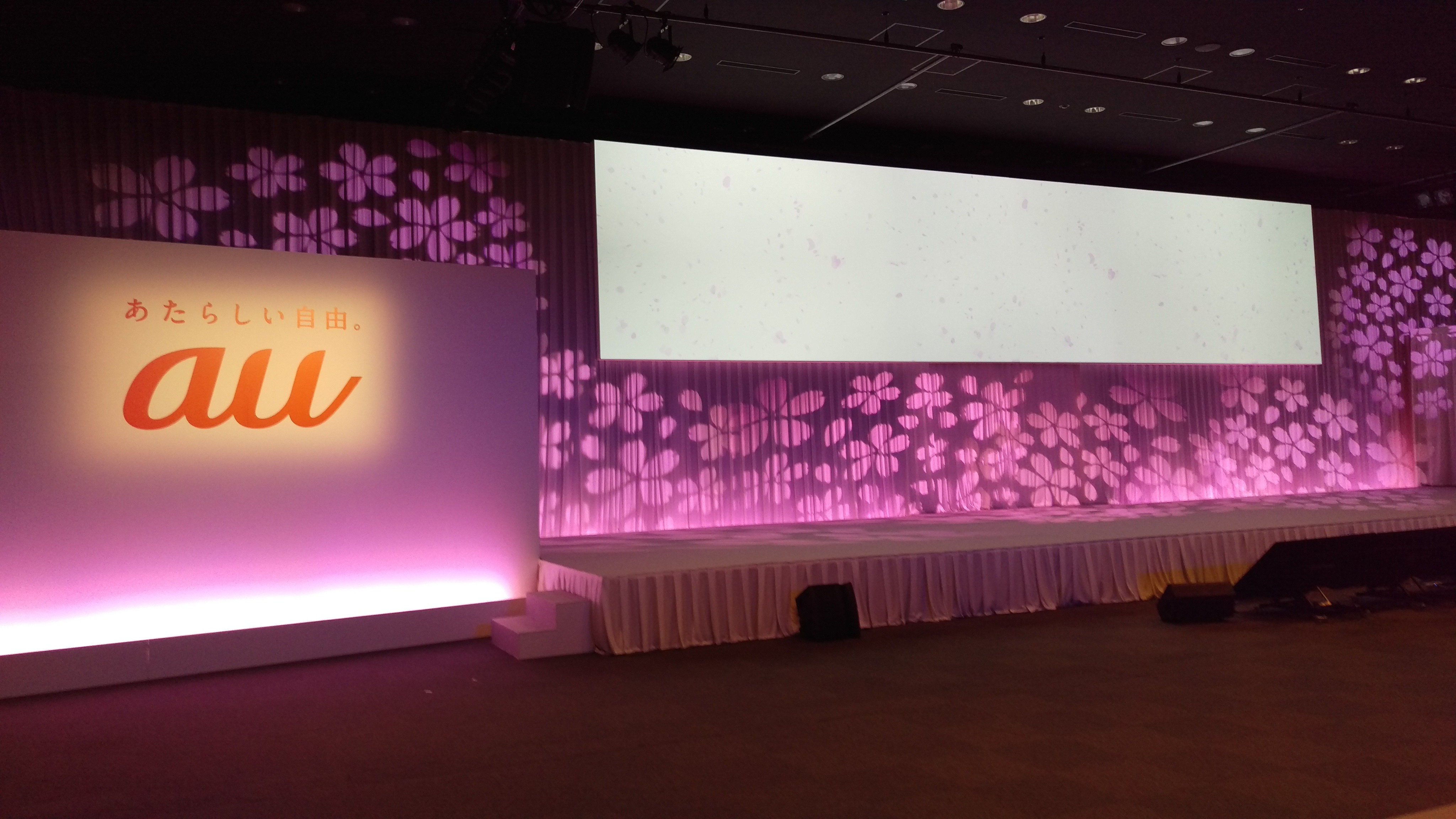 Kddi広報部 Au発表会 16 Spring まもなく始まります Au T Co Dtys0734u3 Twitter