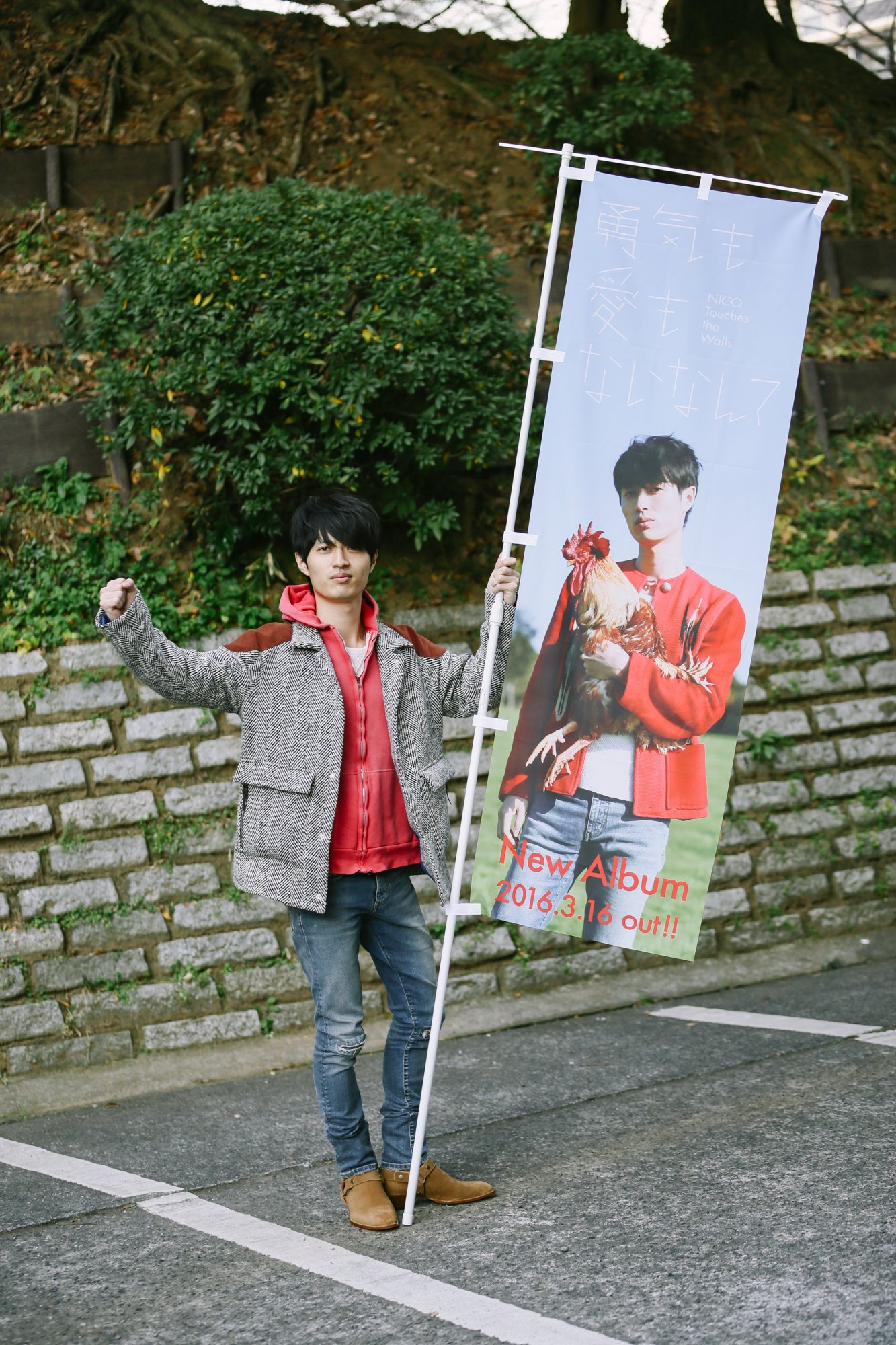 Nicotouchesthewalls Auf Twitter 光村ver 3 16発売アルバム 勇気も愛もないなんて お楽しみに 勇気も愛も T Co Yhp5blld1s T Co Hvi2td0ikc Twitter Nicotouchesthewalls Auf Twitter 光村ver 3 16発売アルバム 勇気も愛もないなんて お楽しみに 勇気も愛も T Co Yhp5blld1s T Co Hvi2td0ikc Twitter