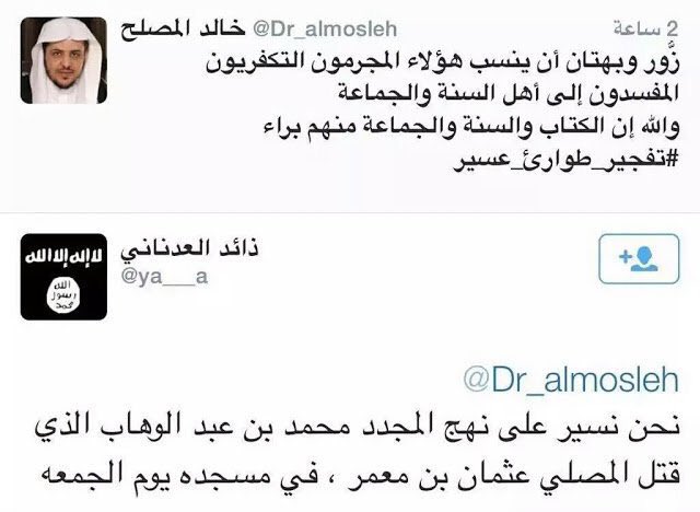 shalsh01's tweet photo. كتاب التوحيد الوهابي مدرسة الارهاب العالمي و #الوهابية ينهلون من هذا الكتاب الشر والقتل فأنهم اشرس خلق الله #عجيب https://t.co/N3eDwIjyKx