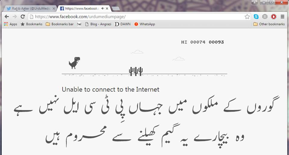 myasiraly's tweet photo. Baicharay Goray !
Thanks to #PTCL
#PTCLSpeedDo https://t.co/28BybPTjlp
