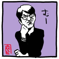 冴えないコンビニだな〜。な人。 #さまさま 