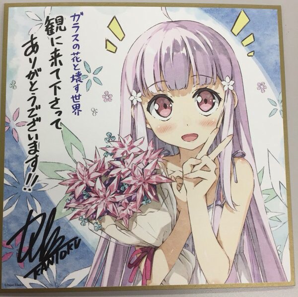 劇場アニメガラスの花と壊す世界さん の人気ツイート 1 Whotwi グラフィカルtwitter分析