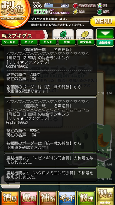 Sue445 Sue445 Twilog