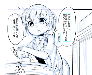 今日中には3話の線画がおわるよー 