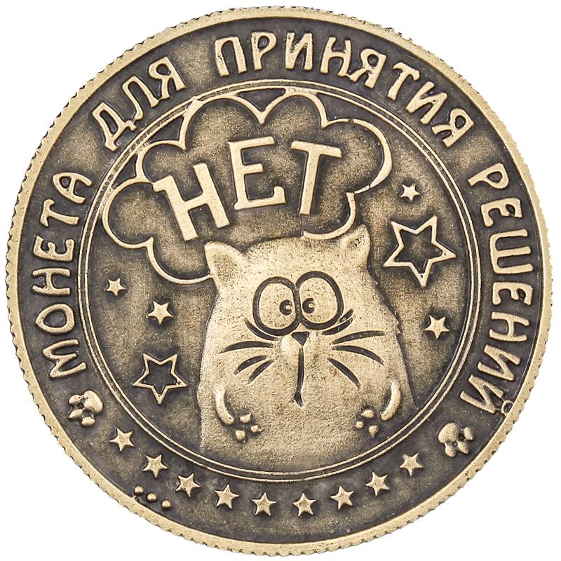 Смешные монеты картинки, для