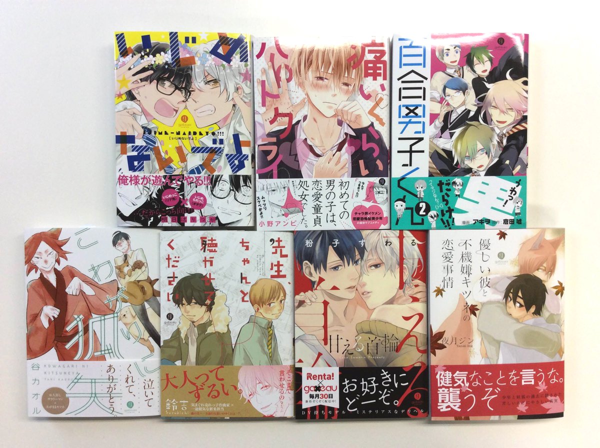 明日汰りつか Katze28 Twitter