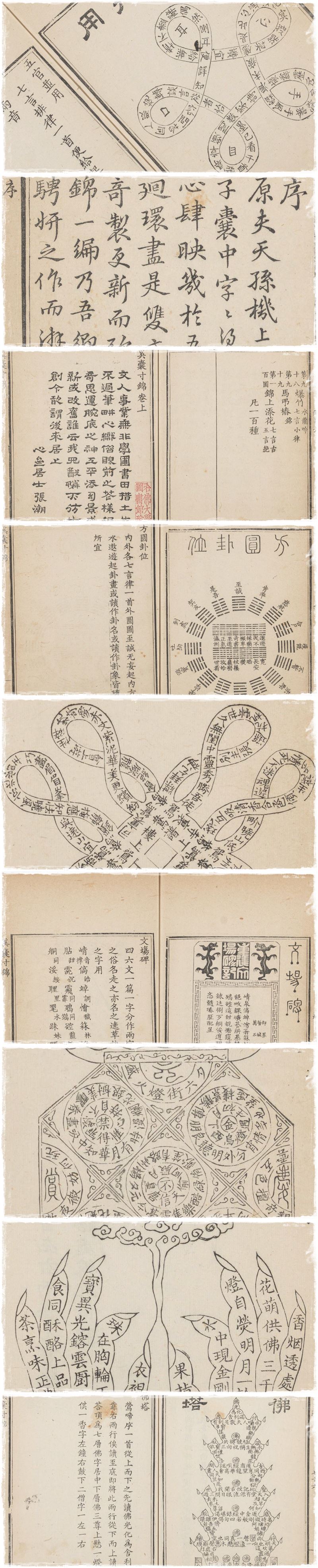 書格على X: 