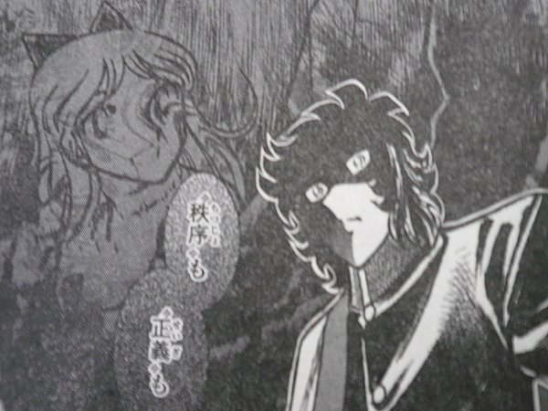 鯛の鯛 風魔の小次郎 柳生暗殺帖 由利聡 原作 車田正美 チャンピオンred切抜 03 06 良く練り込まれてて面白かったのに休載になってしまった このまま未完てことになるのかな 惜し過ぎる T Co Rjnthwkzpw 鯛の鯛 風魔の小次郎 柳生暗殺帖 由利聡 原作 車田正美 チャンピオンred切抜 03 06 良く練り込まれてて面白かったのに休載になってしまった このまま未完てことになるのかな 惜し過ぎる T Co Rjnthwkzpw