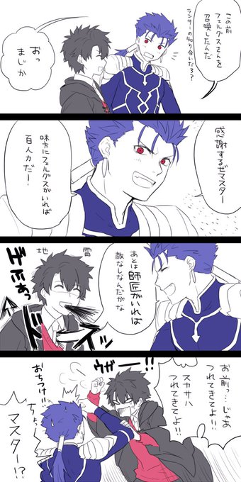 染宮すずめ 固定宣伝 16suzume さんのマンガ一覧 8ページ ツイコミ 仮