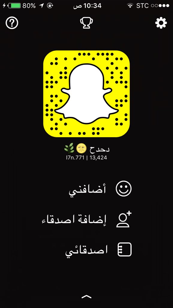 DH_197 tweet picture