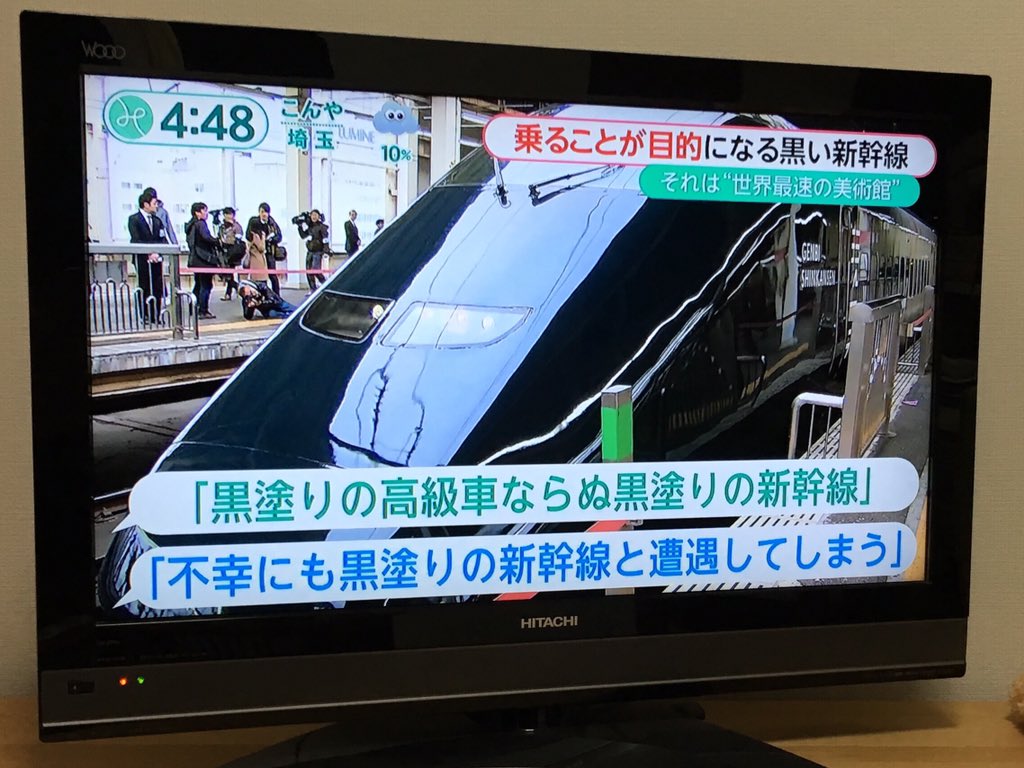 黒塗りの高級車ならぬ黒塗りの新幹線 不幸にも黒塗りの新幹線と遭遇してしまう ネットの戸惑いの声として放映された言い回しがどう考えても Togetter