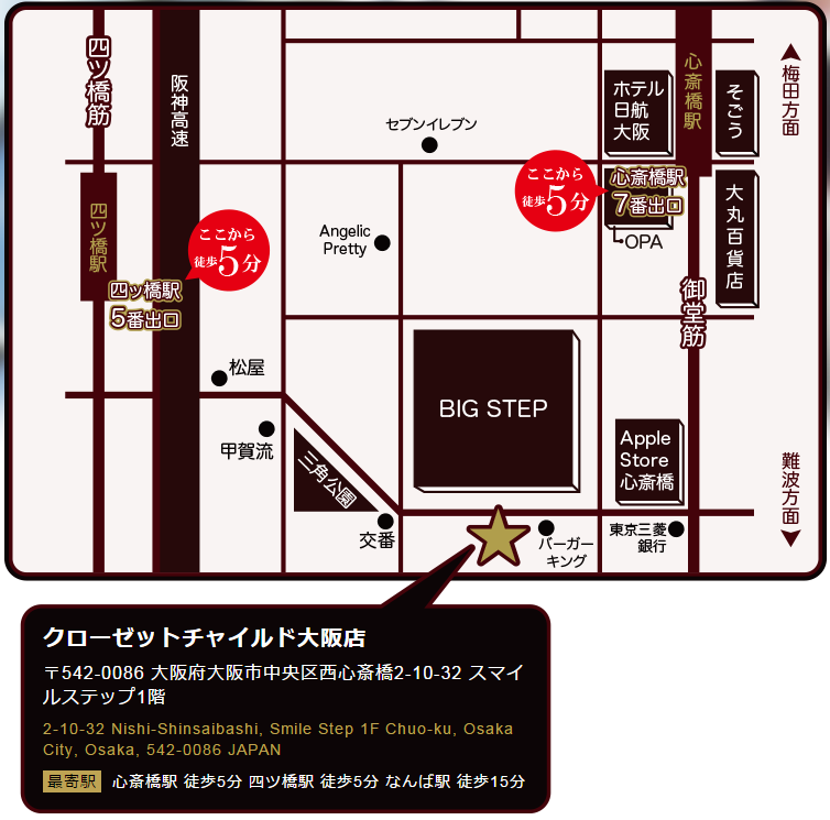 Mens Closet Child Clocetchild大阪店open クローゼットチャイルドでも最大規模の店舗面積を誇る総合店 最新情報は大阪店アカウントで随時お知らせしていきます クロチャ大阪店アカウントはこちら C Childosaka T Co Vuadve4avc