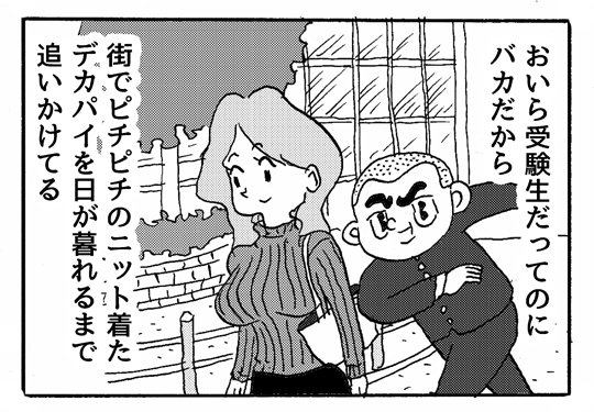 サレンダー橋本 働かざる者たち ドラマ化 Surrender H さんのマンガ一覧 いいね順 26ページ ツイコミ 仮