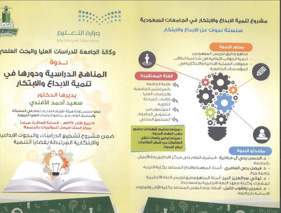 KAUFDstudent's tweet photo. https://t.co/HxBPTVcEkJ