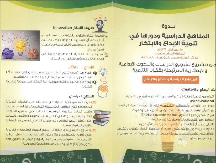 KAUFDstudent's tweet photo. https://t.co/HxBPTVcEkJ
