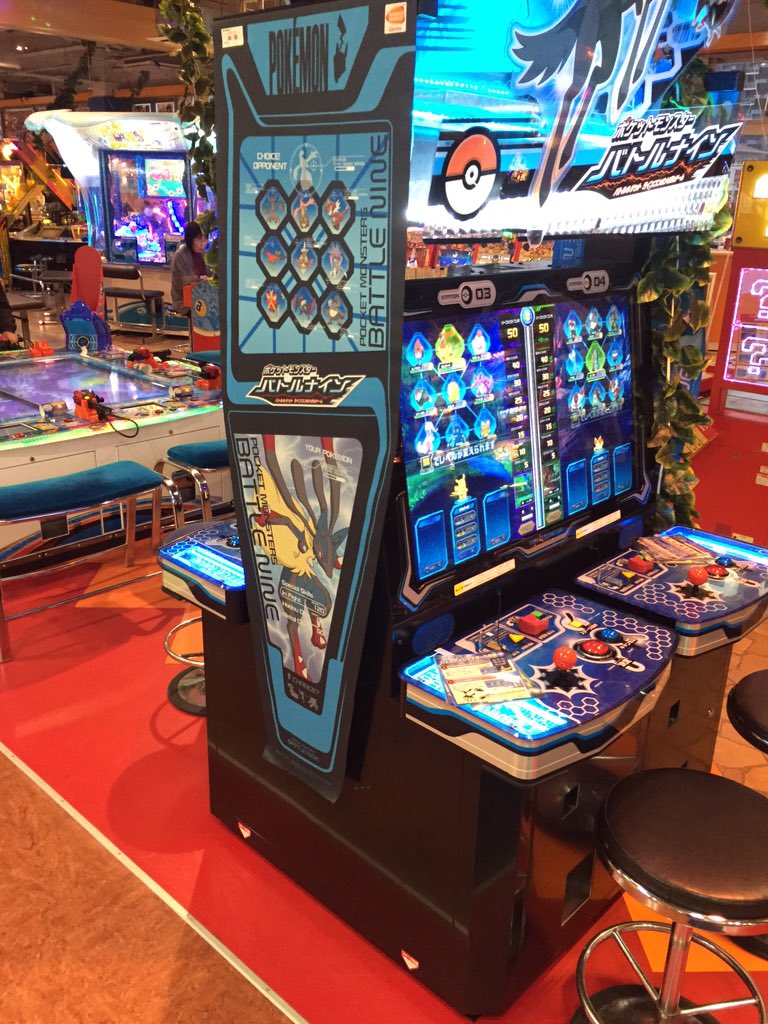 ジョイジャングル美浜店 ポケットモンスターバトルナインが新しく入荷しました W T Co Cj4y4wkebw Twitter