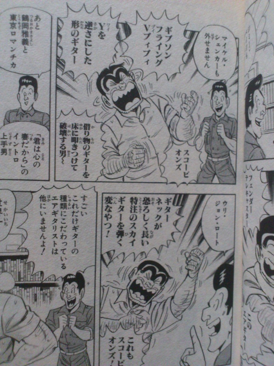 こち亀 91nLrkaLFgL._UF350,350_QL50_.jpg