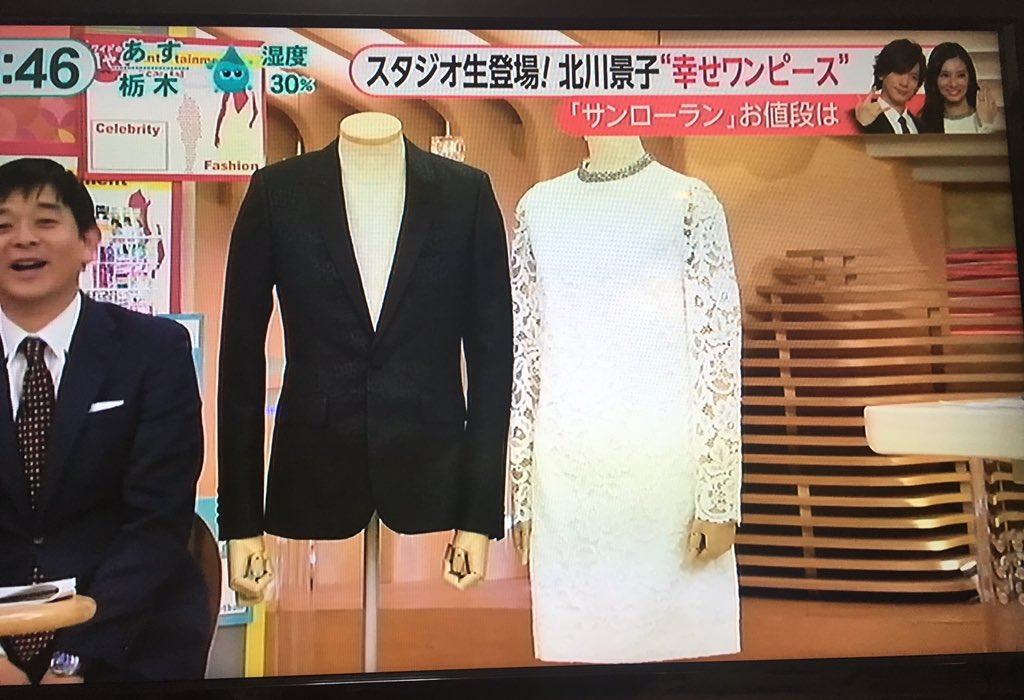 ユカ Daigo北川結婚会見のお洋服はサンローラン ジャケット ワンピース T Co Rug8pp3qbo Twitter