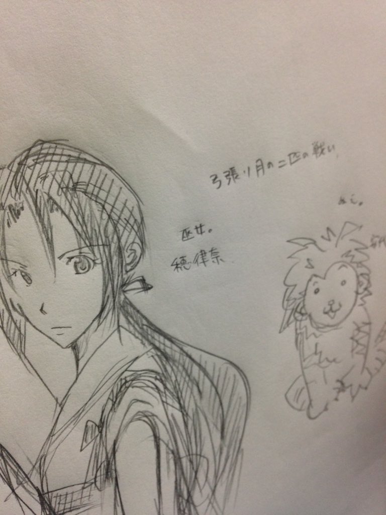 和モノ布教し隊 まとめ Narou エブリスタ ストリエ 4ページ目 Togetter