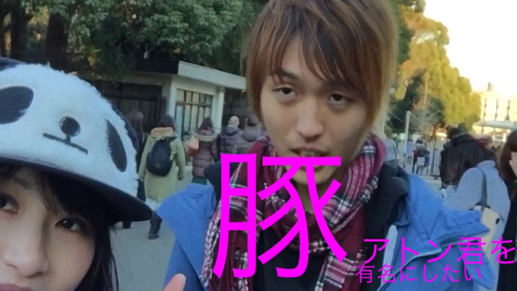 ブンジン