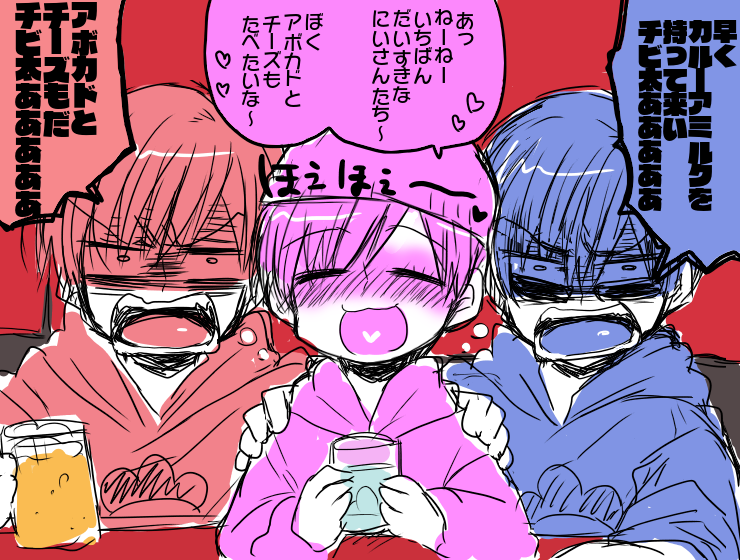 ペッティ 前にアンケート結果で出た はしゃぐトド松と酔っ払ったトド松をいっぺんに描こうとしたらなんか長兄トドになった 自分絵 T Co Dxzykxujjo