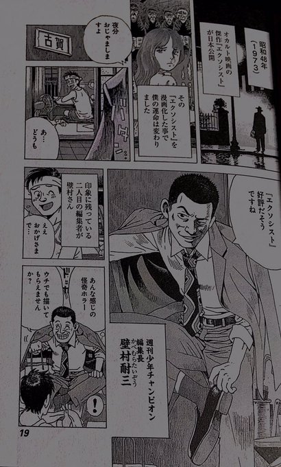 忘八映画道 Sasniggle 16年01月13日 Twilog 忘八映画道 Sasniggle 16年01月13日 Twilog