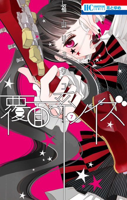 覆面系ノイズのtwitterイラスト検索結果 覆面系ノイズのtwitterイラスト検索結果