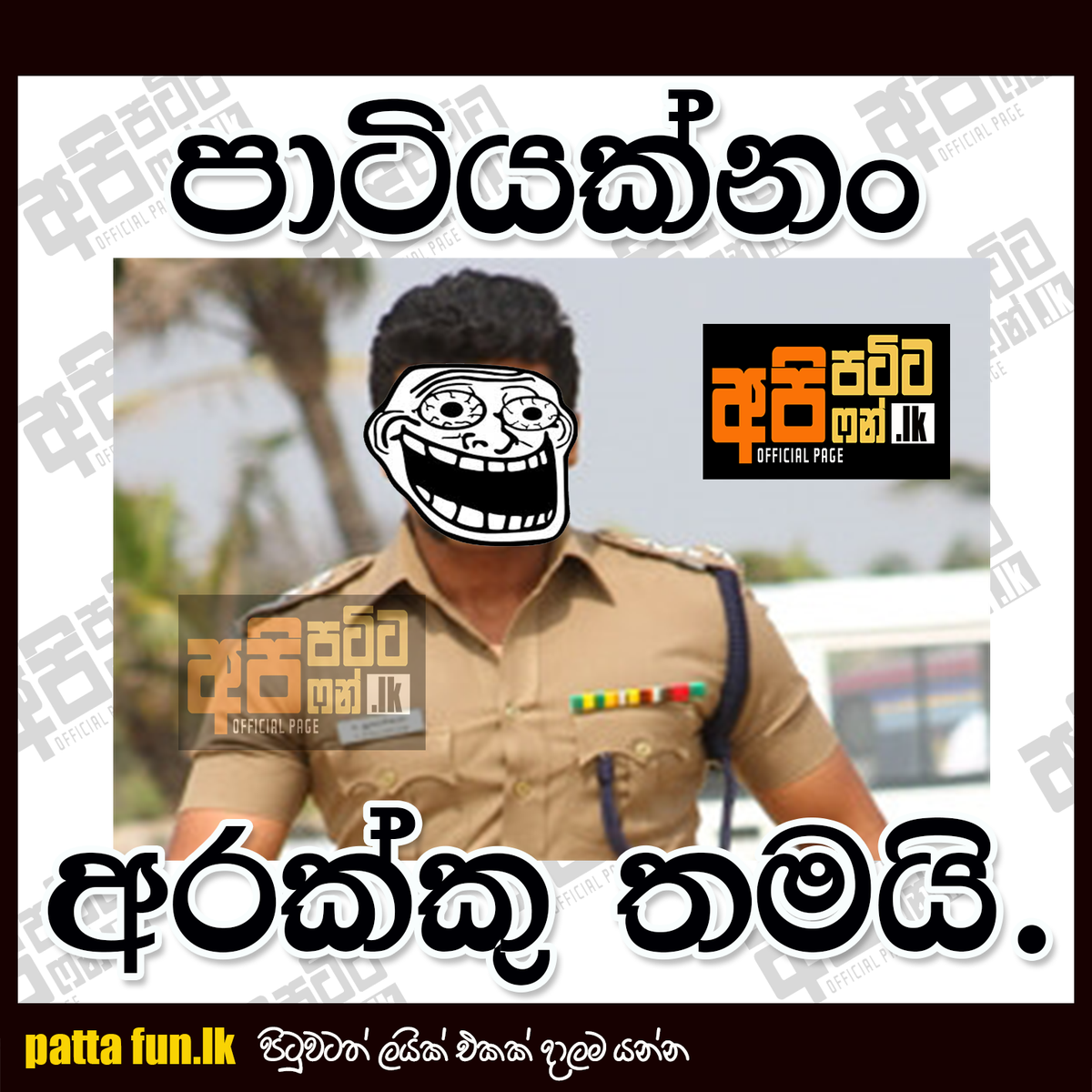 patta fun.lk tweet media