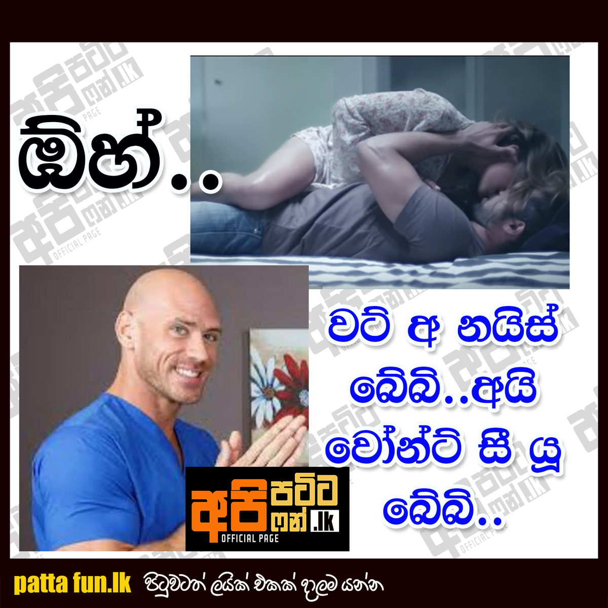 patta fun.lk tweet media