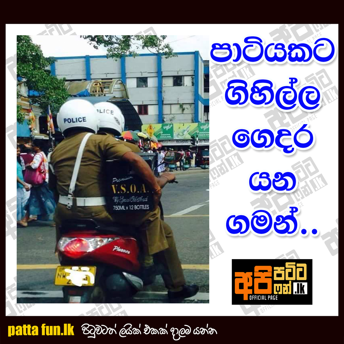 patta fun.lk tweet media