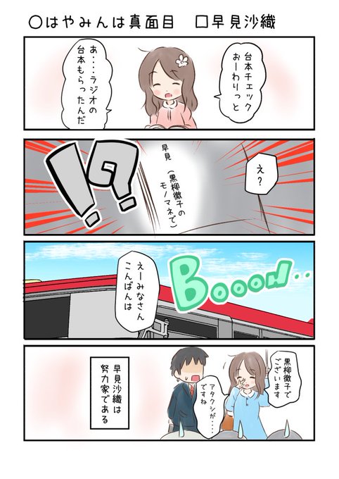 こえよん を含むマンガ一覧 古い順 3ページ ツイコミ 仮 こえよん を含むマンガ一覧 古い順 3ページ ツイコミ 仮