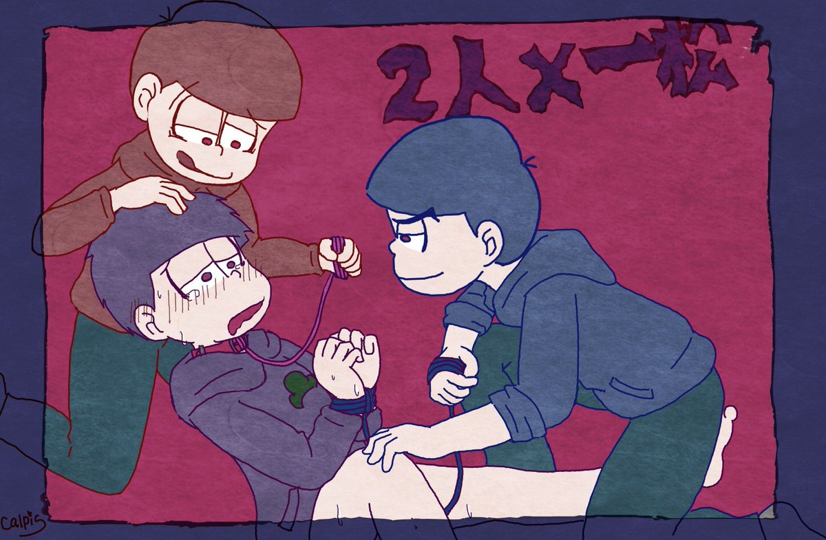 かるぴす 一松受け深夜の真剣お絵描き60分一本勝負 初参加です やっと参加できた W 長兄一 T Co N1nxlgy0f4 かるぴす 一松受け深夜の真剣お絵描き60分一本勝負 初参加です やっと参加できた W 長兄一 T Co N1nxlgy0f4