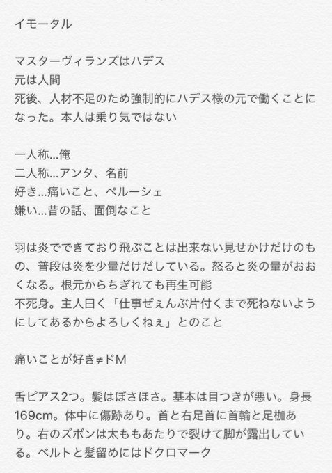 ハデス様のtwitterイラスト検索結果 古い順 ハデス様のtwitterイラスト検索結果 古い順
