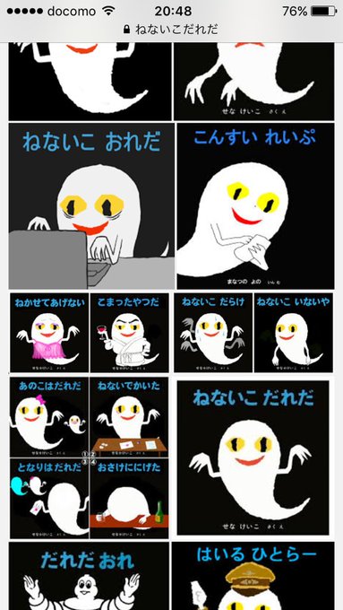 ねないこだれだのtwitterイラスト検索結果 古い順 ねないこだれだのtwitterイラスト検索結果 古い順
