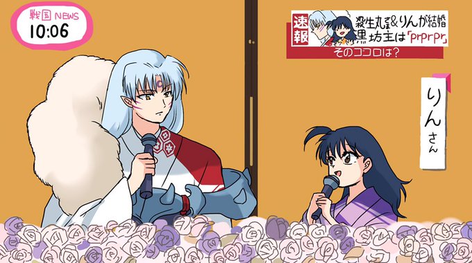 殺りんのtwitterイラスト検索結果 古い順 殺りんのtwitterイラスト検索結果 古い順