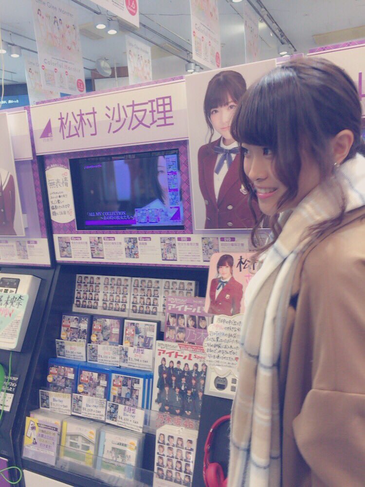 ※希少価値あり　ストリートジャック　2016年4月号　松村沙友理　直筆チェキ 希少価値あり ストリートジャック 2016年4月号 松村沙友理 直筆チェキ 希少