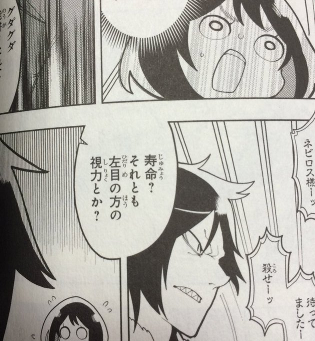 左門くんはサモナー を含むマンガ一覧 リツイート順 ツイコミ 仮