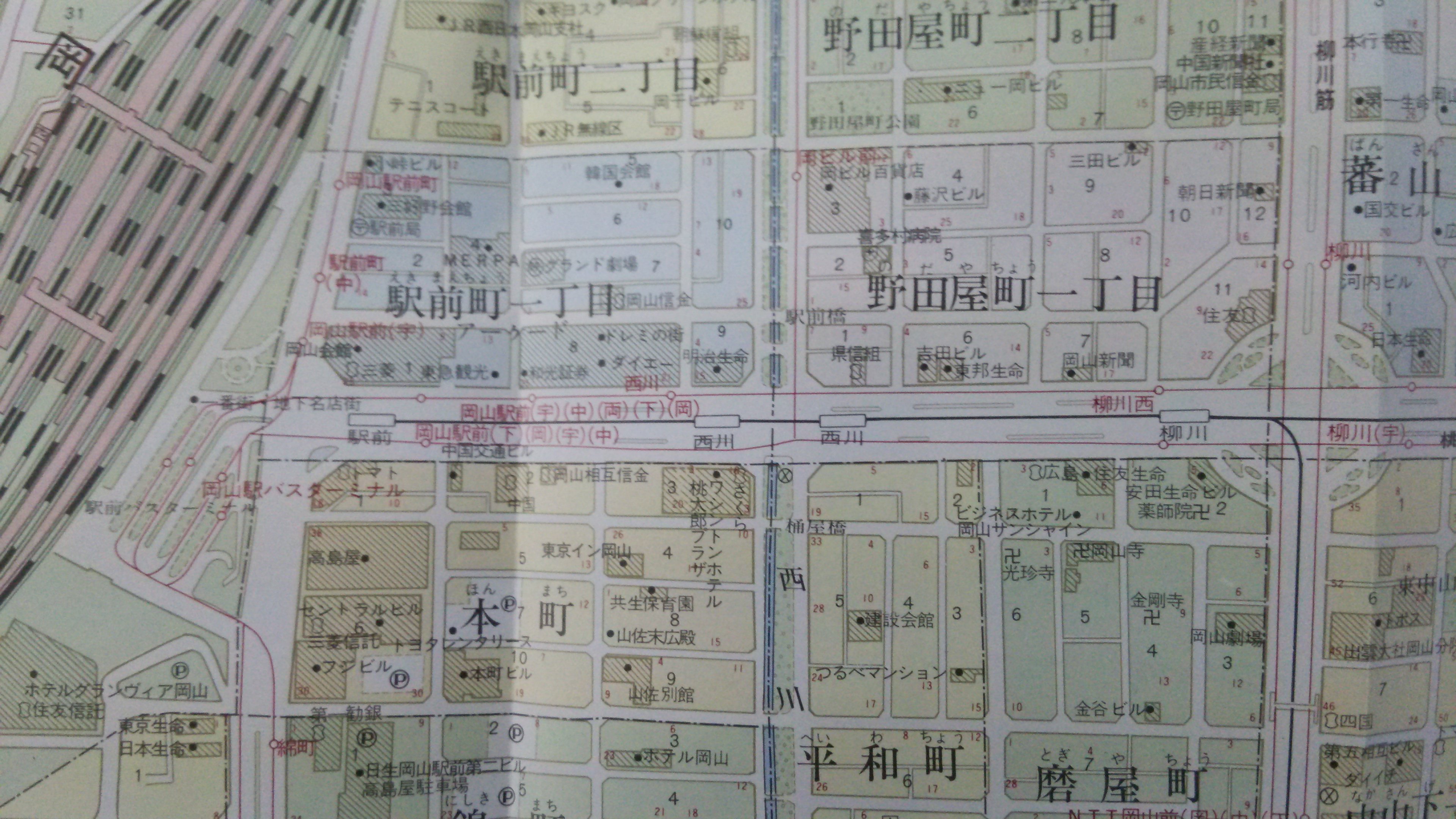 岡山の街角から│地名の由来のWEBサイト على X: 