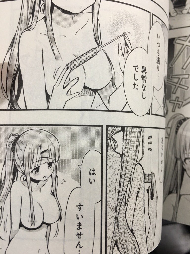 がっこうぐらし　エロ 