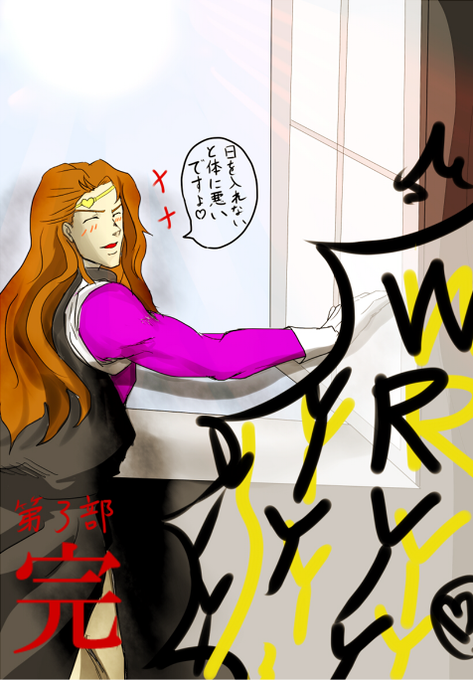 ヴァニラ アイスのtwitterイラスト検索結果 ヴァニラ アイスのtwitterイラスト検索結果